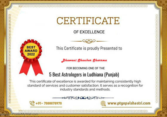 Astrology Award Bhawani Shankar Sharrma